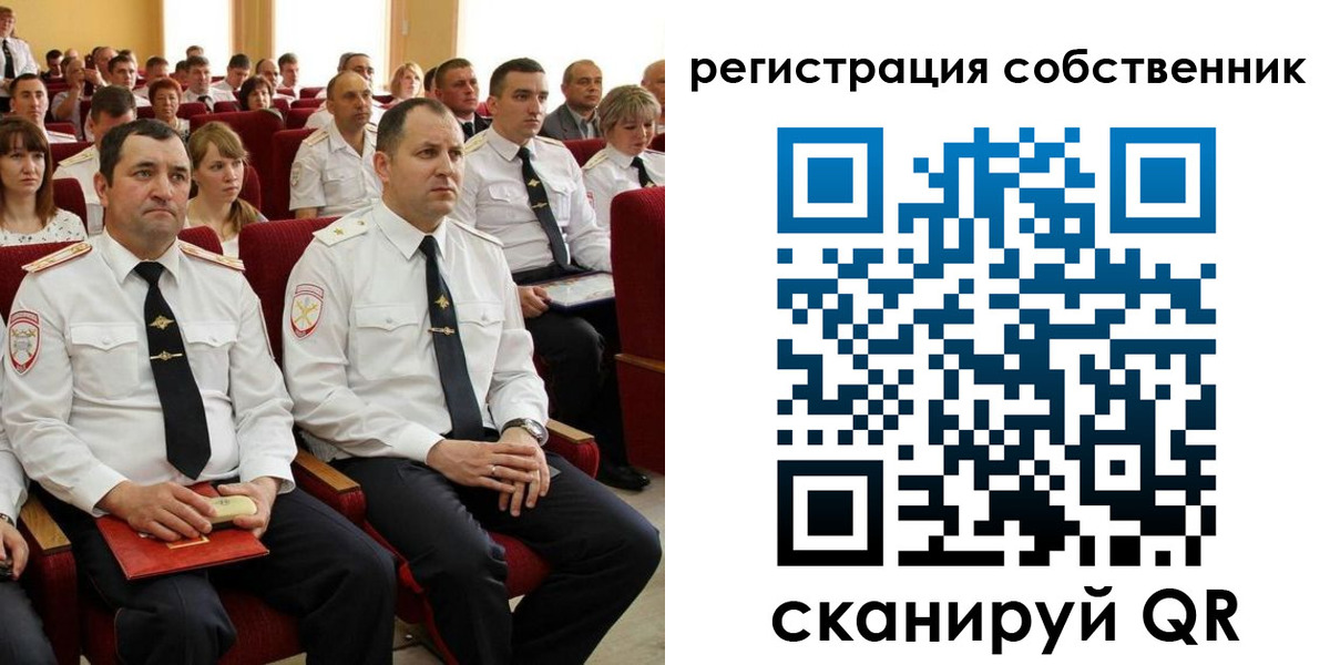регистрация для дет. сада в Реже