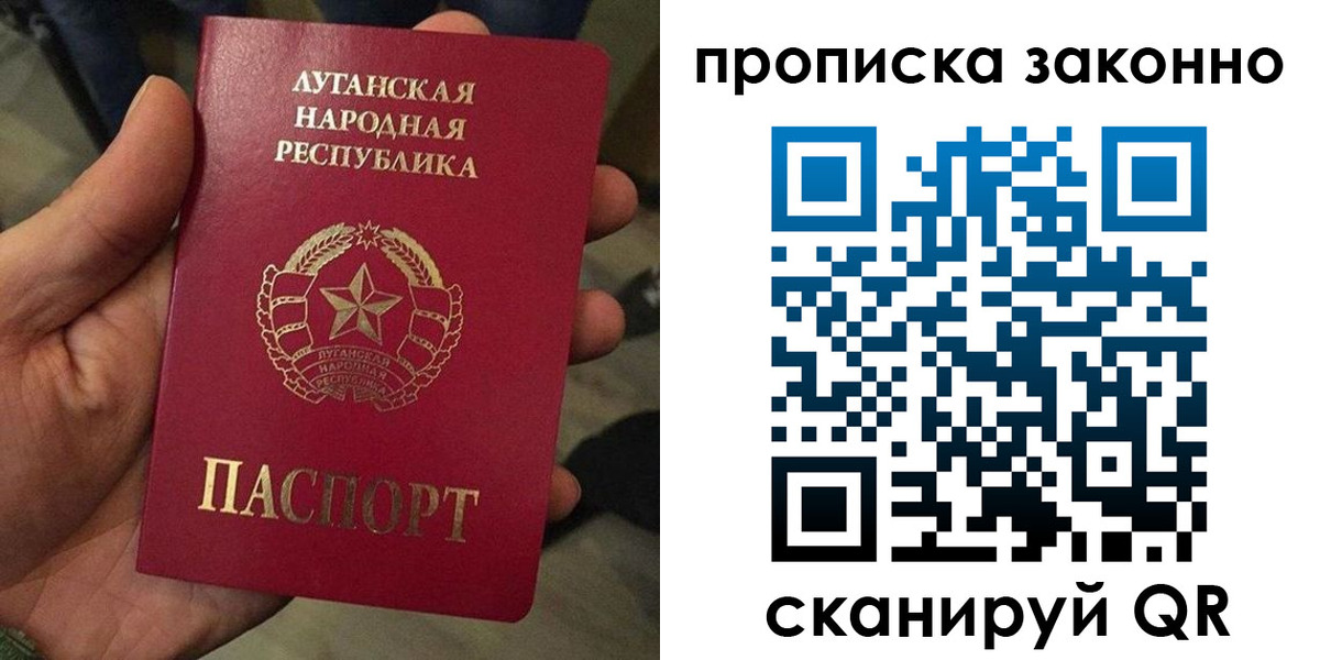 регистрация для школы в Реже